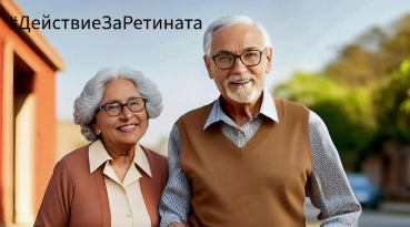 възрастни мъж и жена се разхождат на открито хванати за ръце, двамата са с бели коси и очила